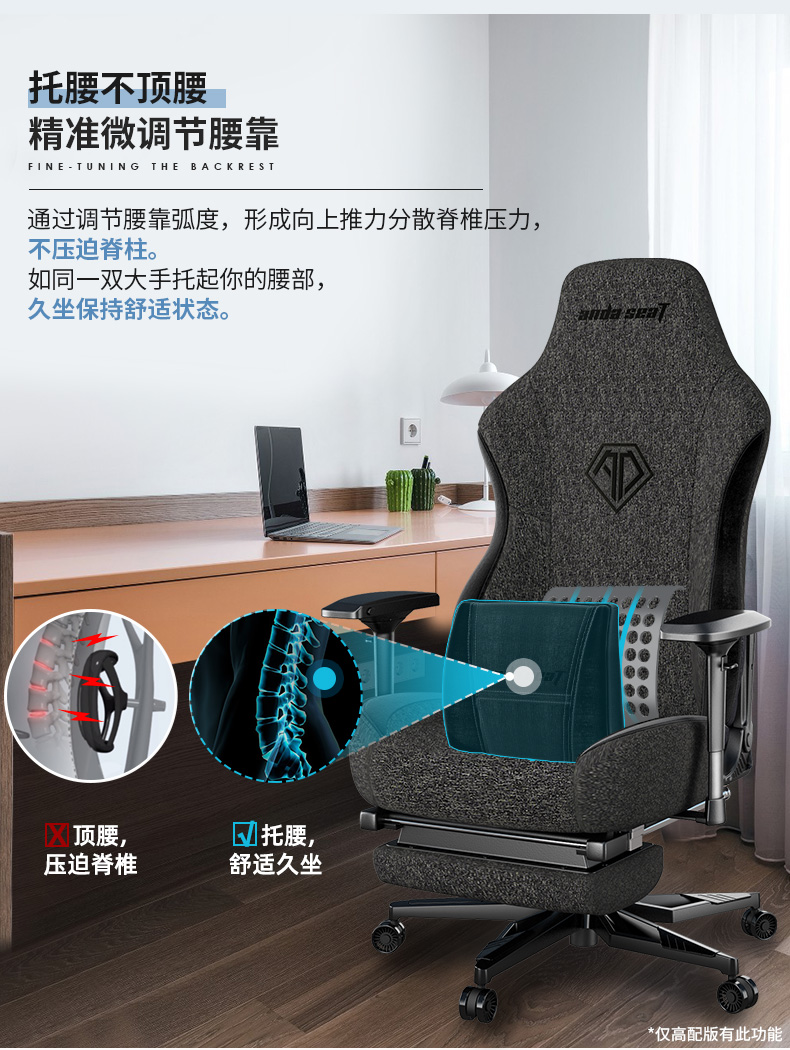 工学电竞椅-轻享王座产品介绍图6