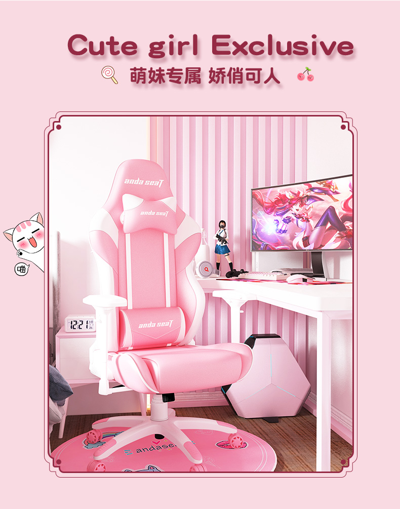 少女电竞椅系列-蔷薇王座产品介绍图3