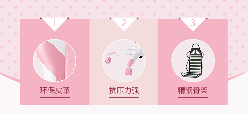 少女电竞椅系列-蔷薇王座产品介绍图8