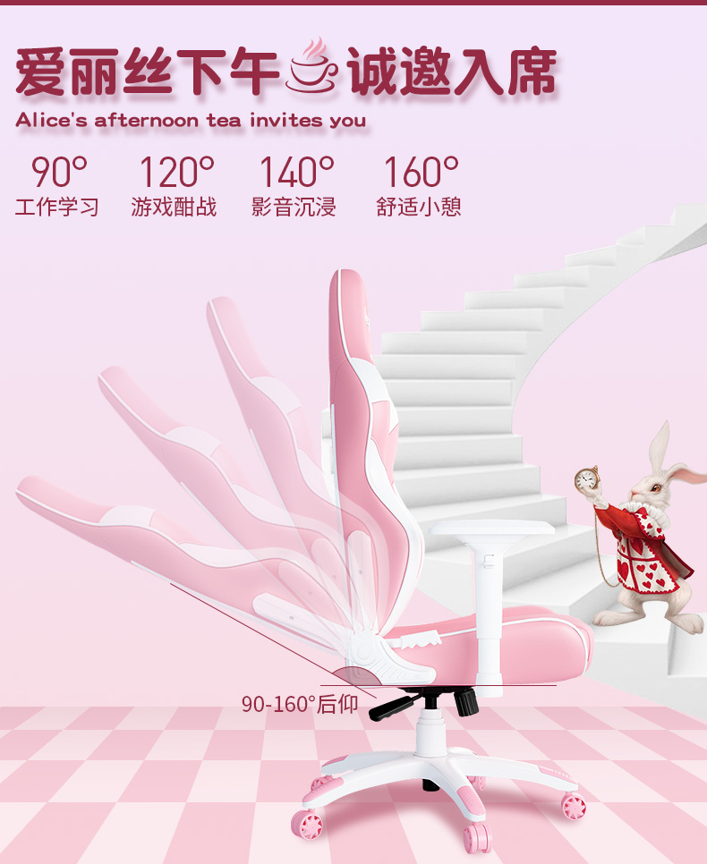 少女电竞椅系列-蔷薇王座产品介绍图11