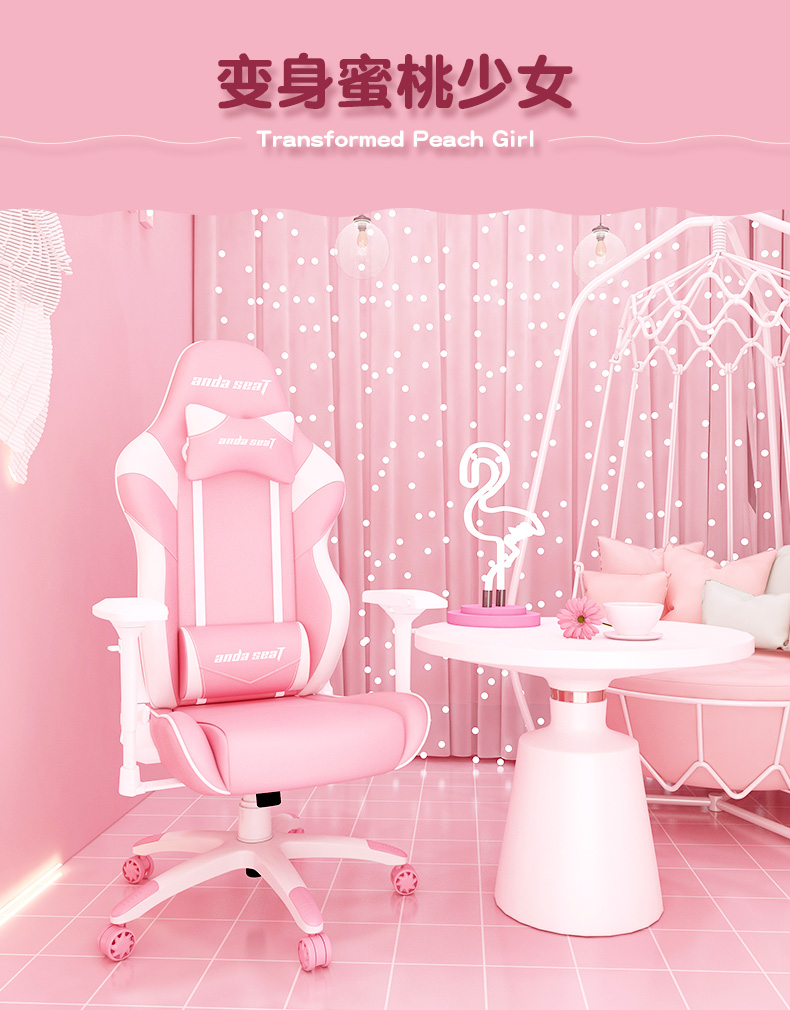 少女电竞椅系列-蔷薇王座产品介绍图15