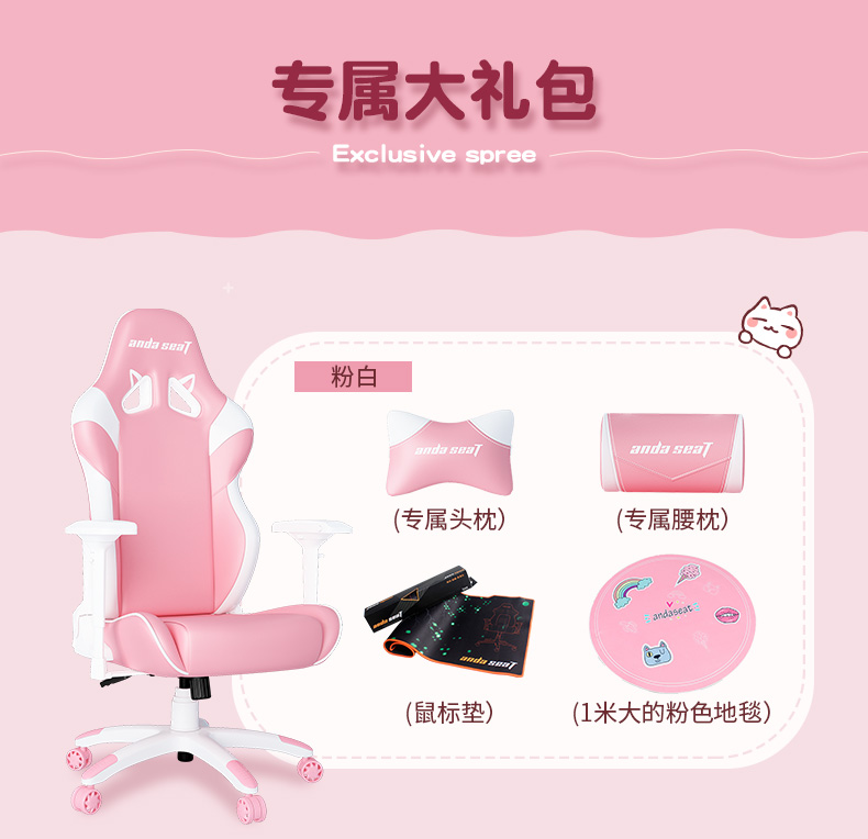 少女电竞椅系列-蔷薇王座产品介绍图17