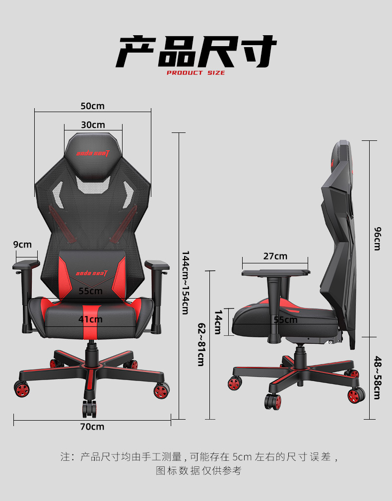办公电脑椅-神盾王座产品介绍图14