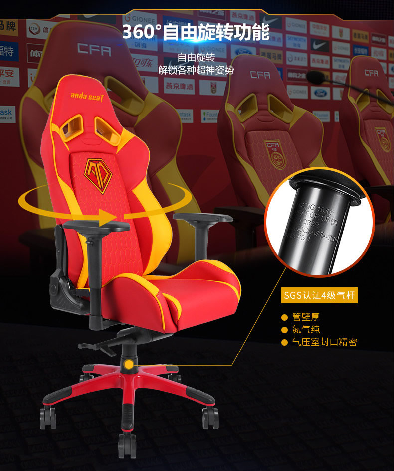足球赛事座椅-龙之椅产品介绍图5
