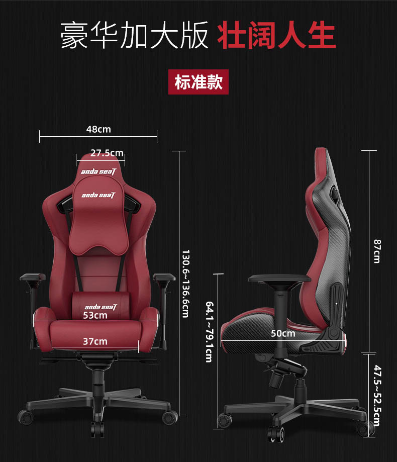 高端电竞椅-赤焰王座产品介绍图15