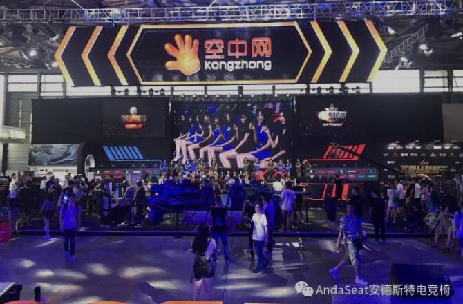 2017ChinaJoy安德斯特电竞椅几十家合作伙伴人气爆棚