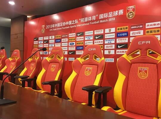 2018中国足协国际足球赛