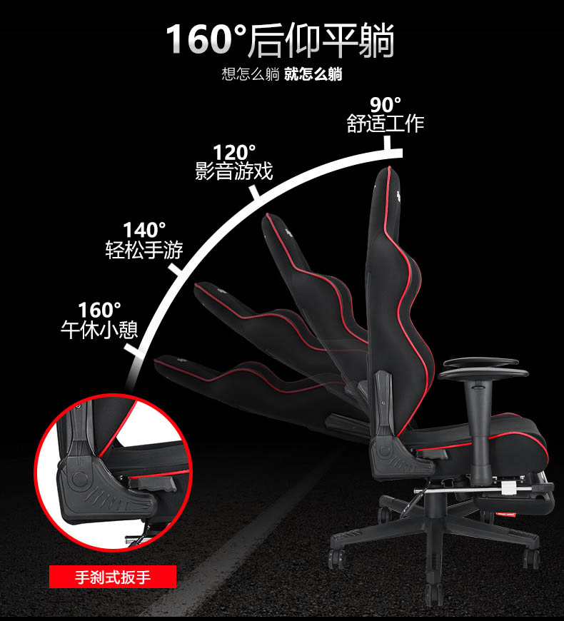 专业电竞椅-暗黑王座产品介绍图8