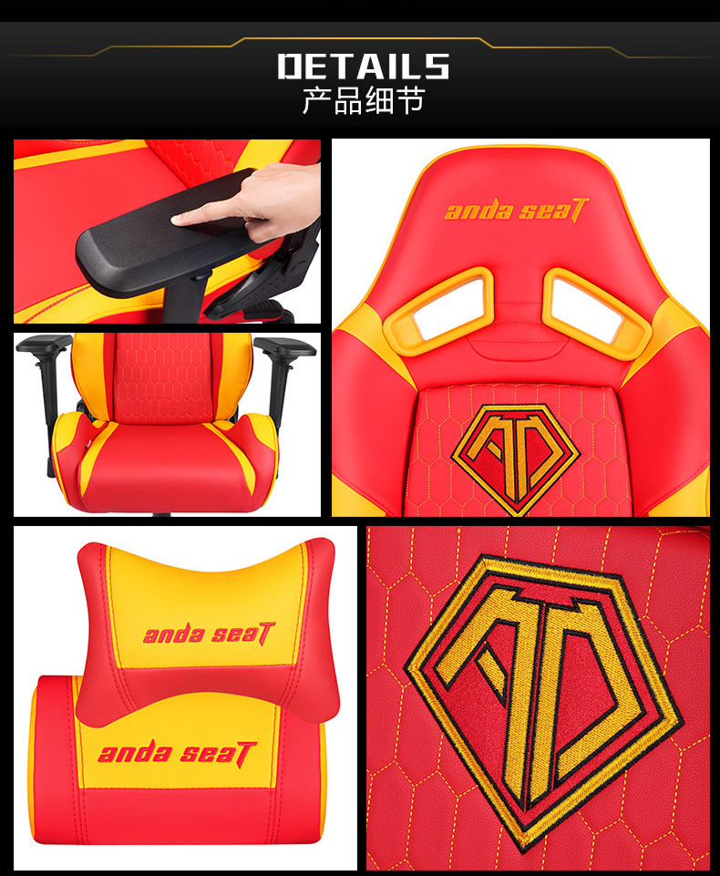 足球赛事座椅-龙之椅产品介绍图7