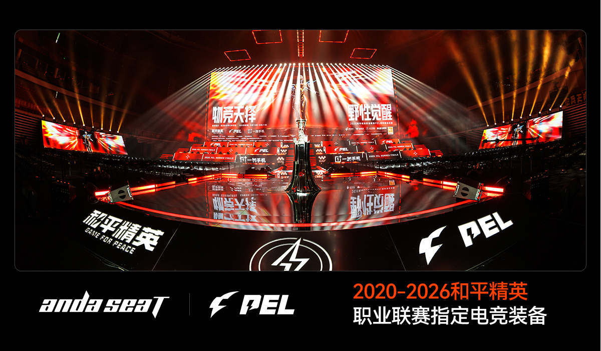 PCL 机甲大师