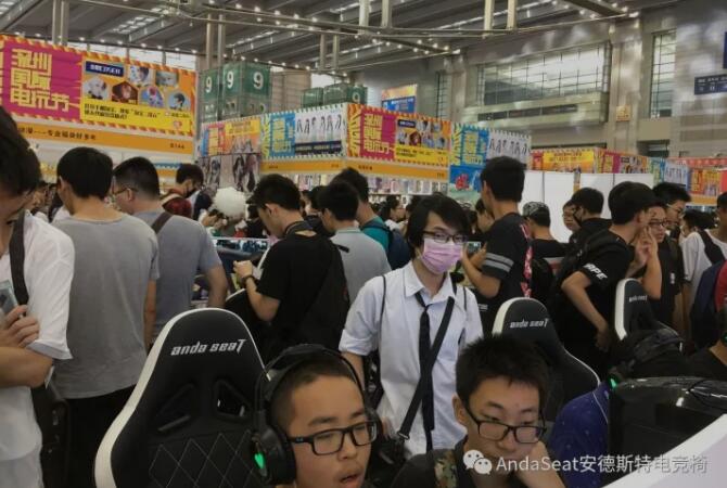 2017深圳国际电玩节