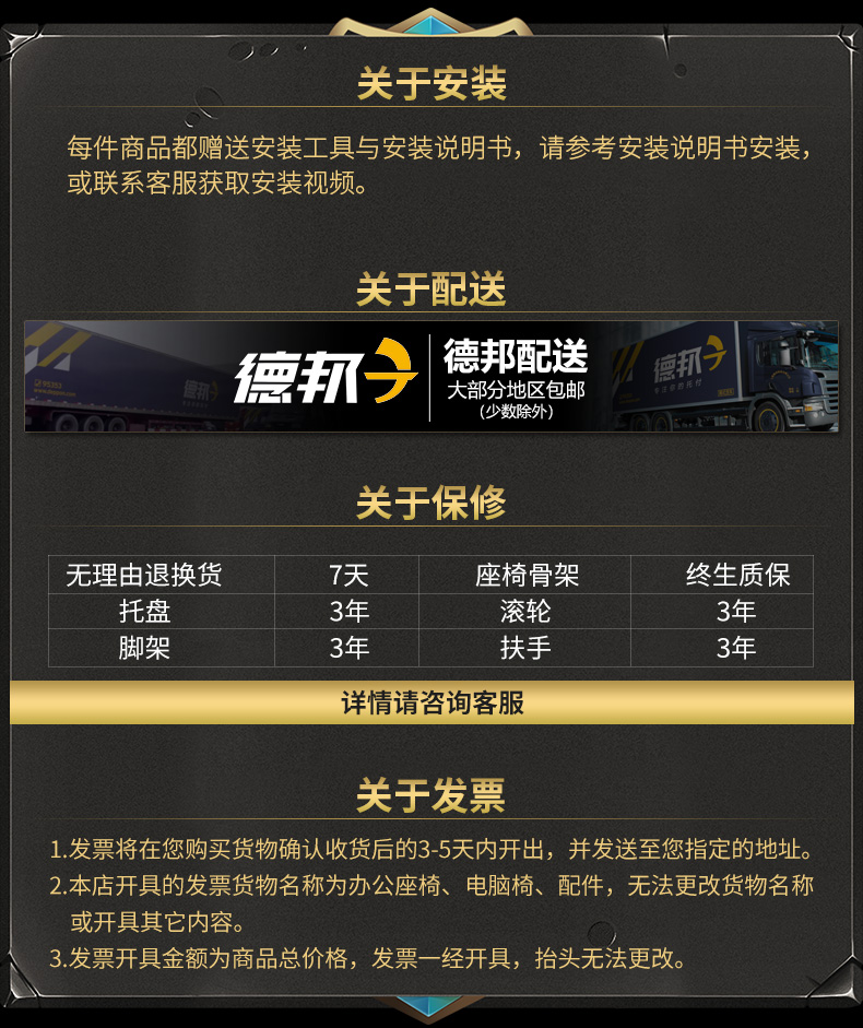 安德斯特售后保障