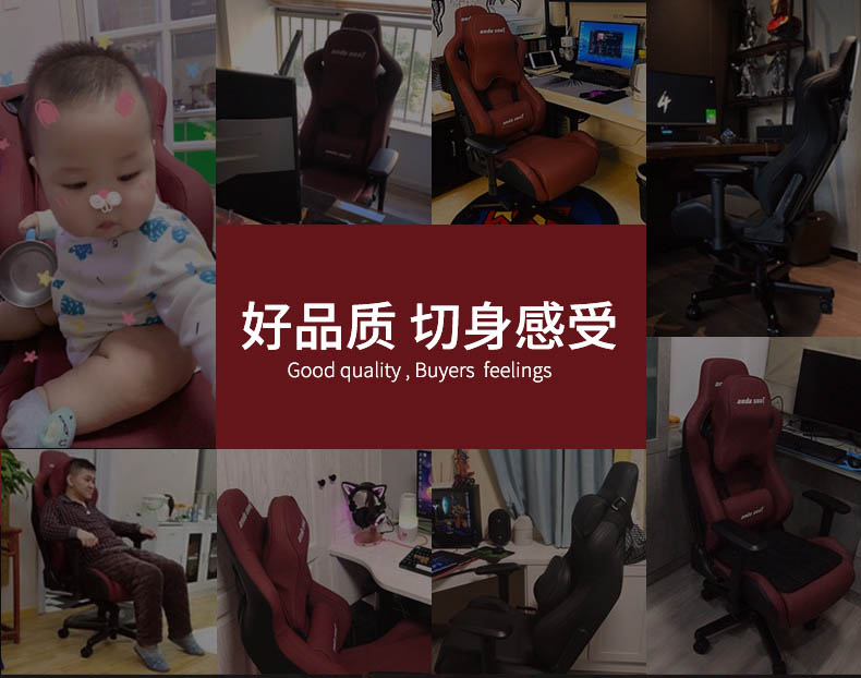 高端电竞椅-赤焰王座产品介绍图3