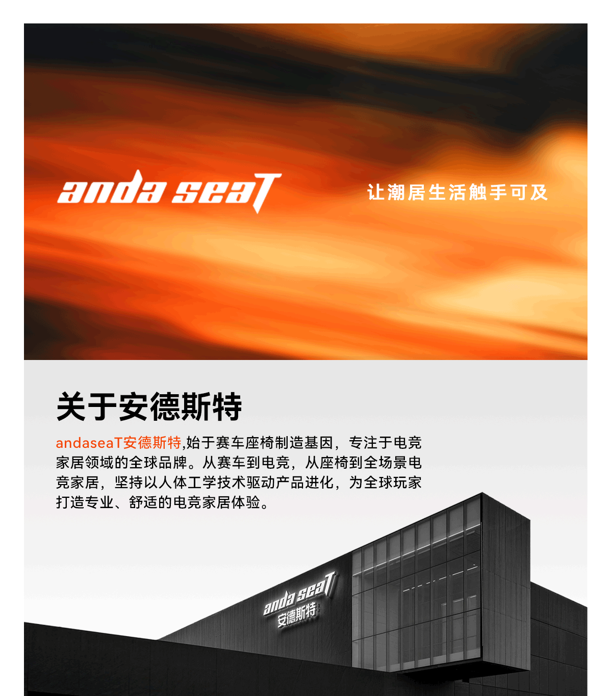 品牌故事1