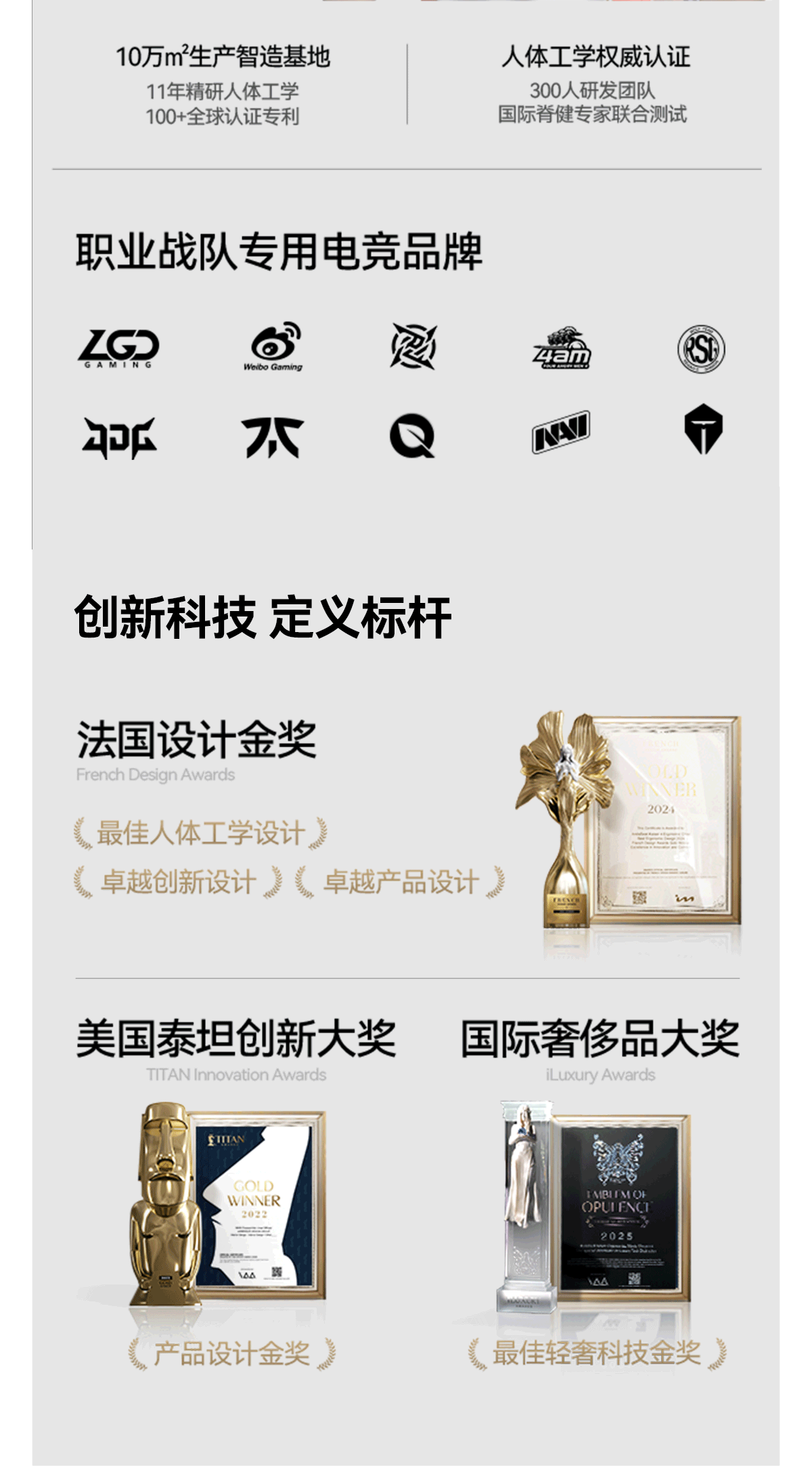 品牌故事3