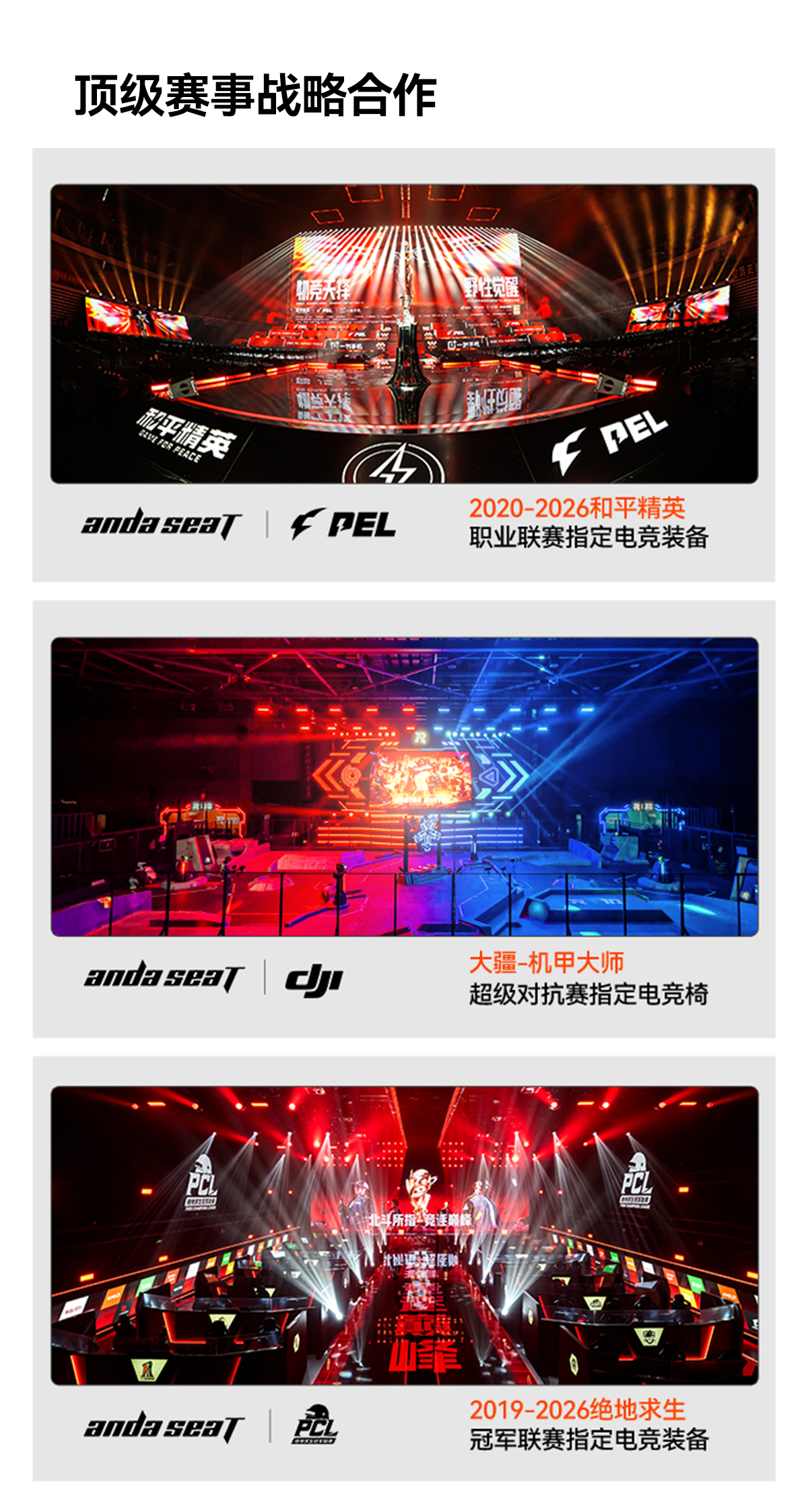 品牌故事4