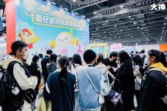 “大神x蛋仔派对”线下展落幕，草莓熊电竞椅空降现场