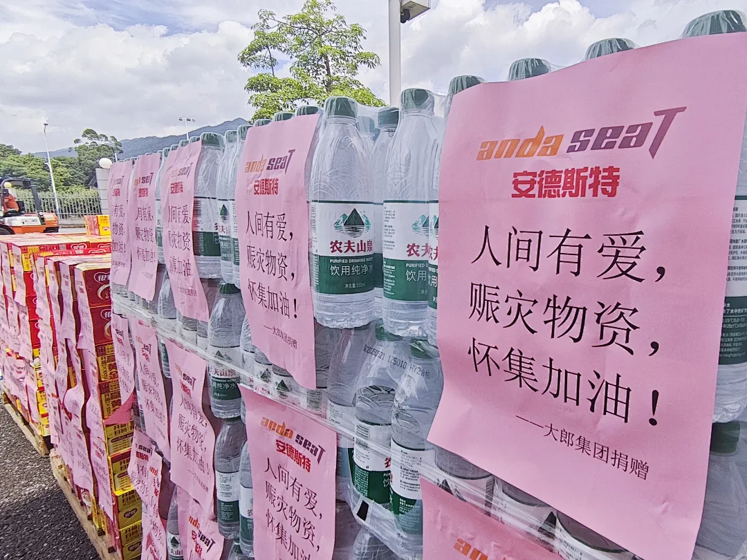 怀集救灾1